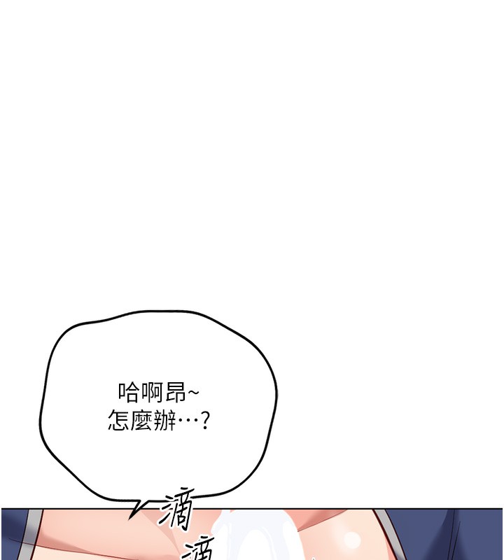 169P - 鲁蛇社畜的金手指
