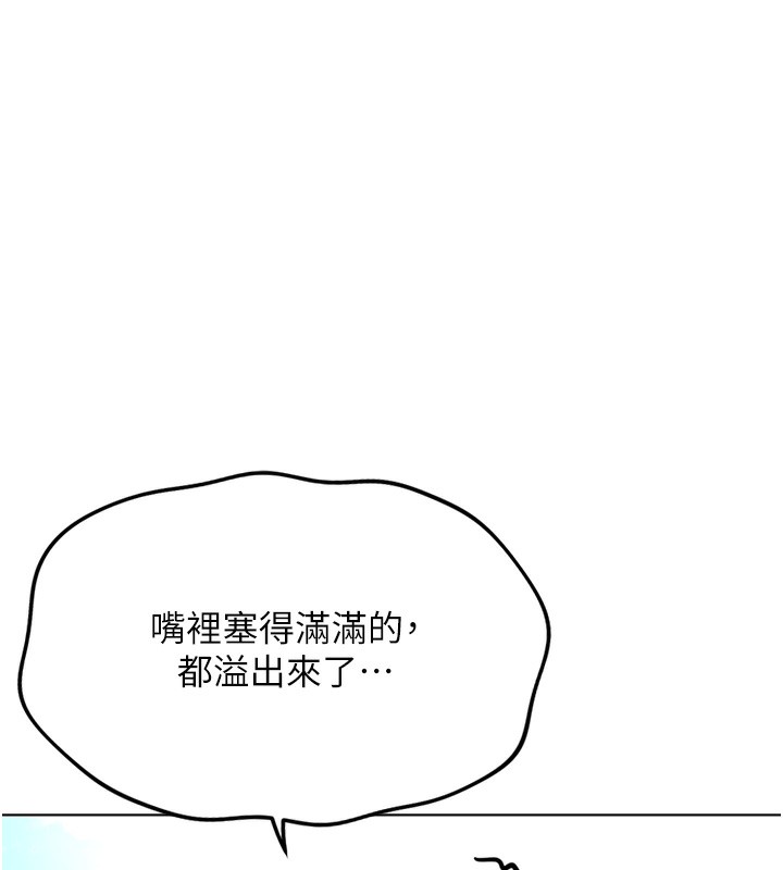 172P - 鲁蛇社畜的金手指