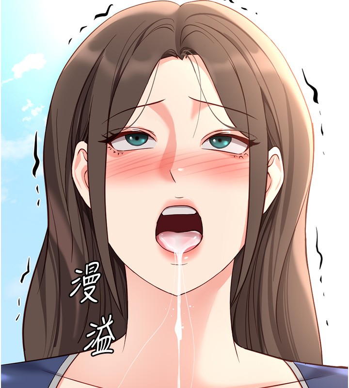 173P - 鲁蛇社畜的金手指