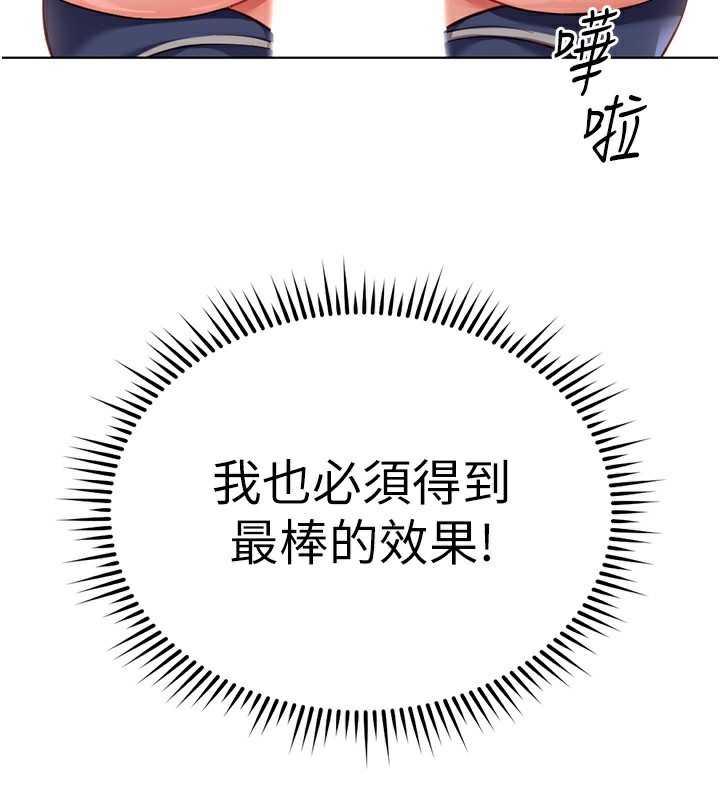 175P - 鲁蛇社畜的金手指
