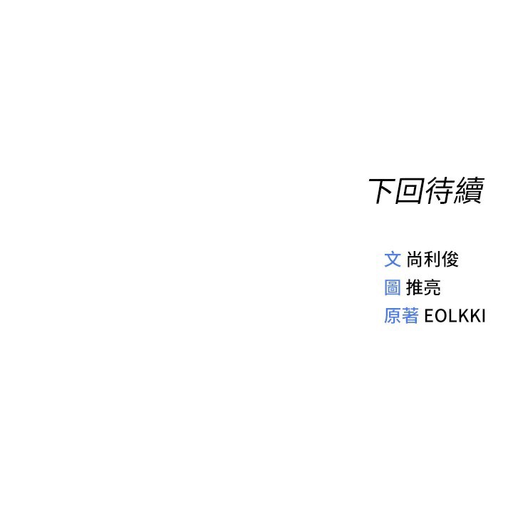 176P - 鲁蛇社畜的金手指