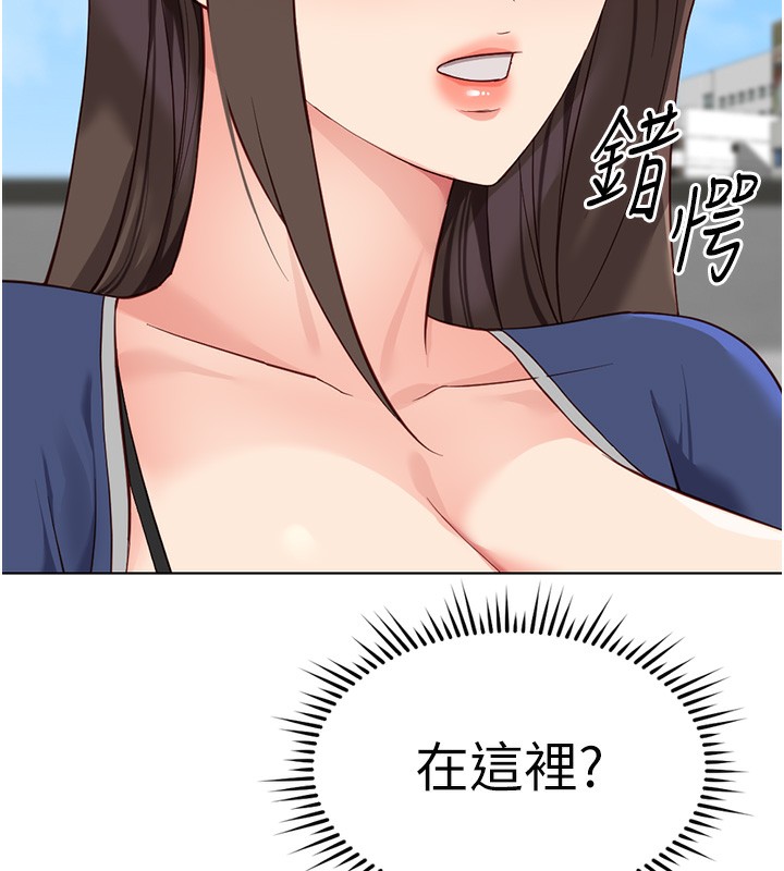 25P - 鲁蛇社畜的金手指