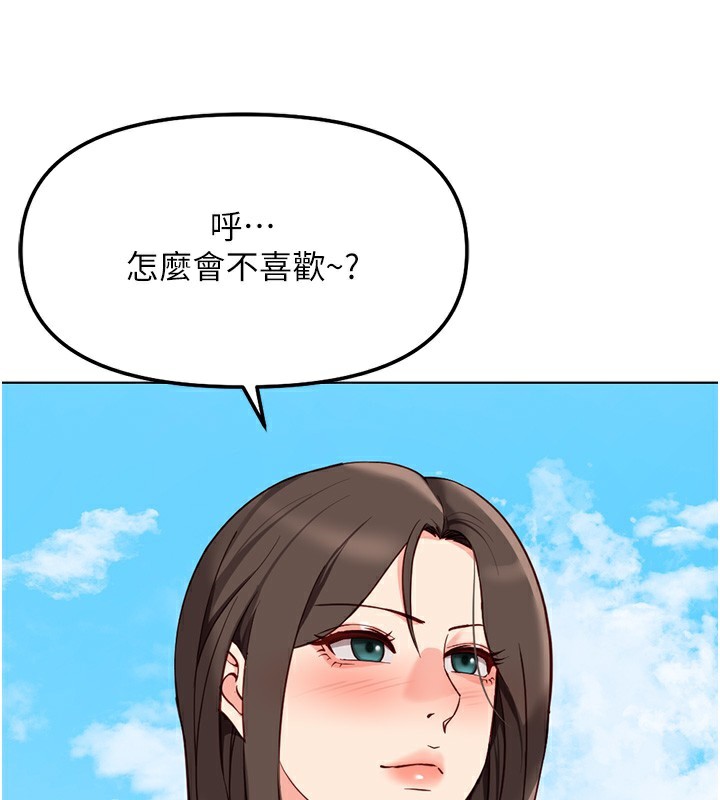 29P - 鲁蛇社畜的金手指