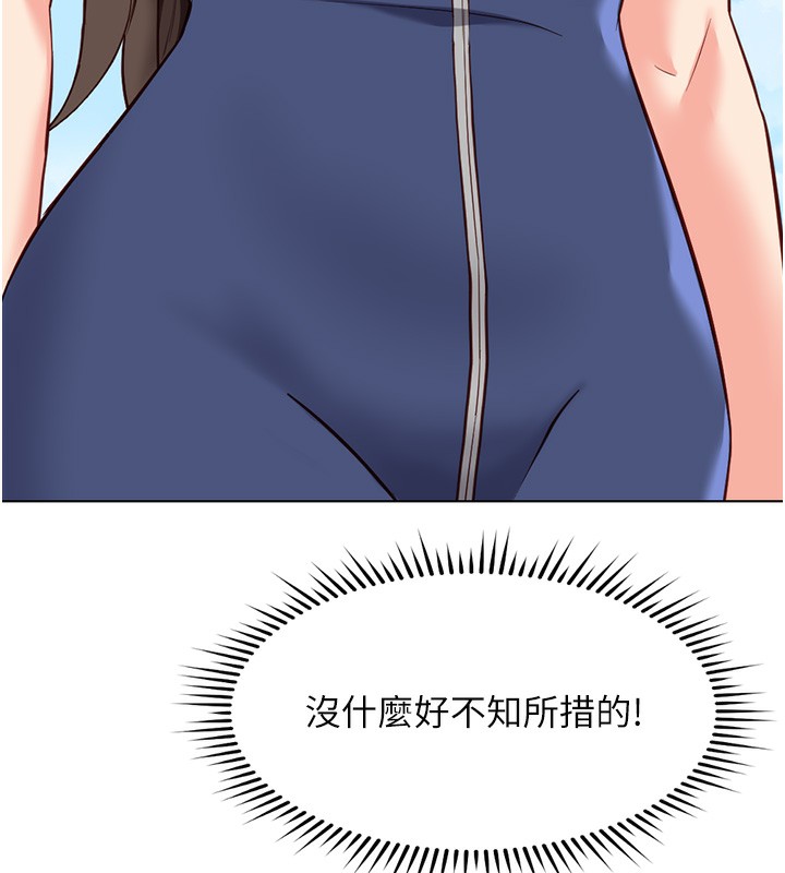 31P - 鲁蛇社畜的金手指