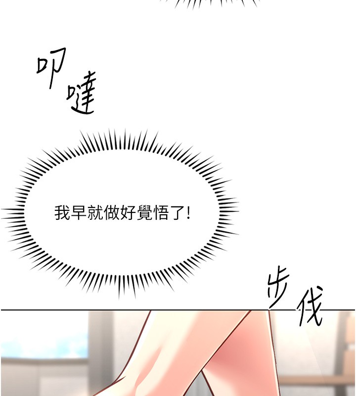 32P - 鲁蛇社畜的金手指
