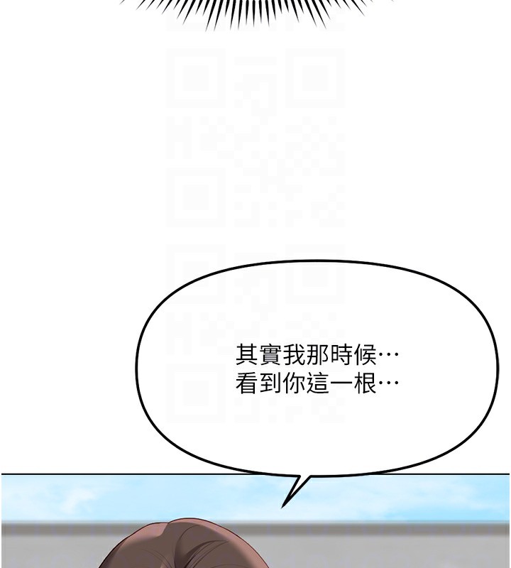 37P - 鲁蛇社畜的金手指