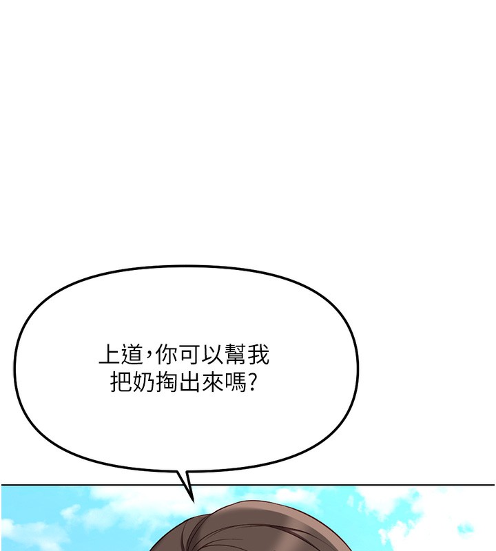 44P - 鲁蛇社畜的金手指