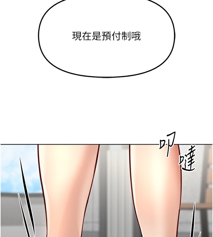 4P - 鲁蛇社畜的金手指