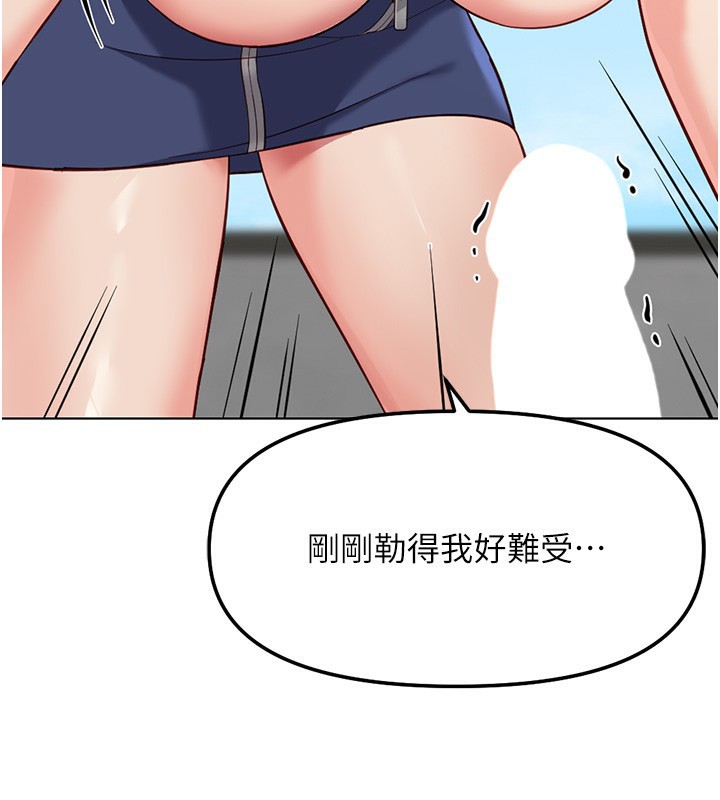 54P - 鲁蛇社畜的金手指