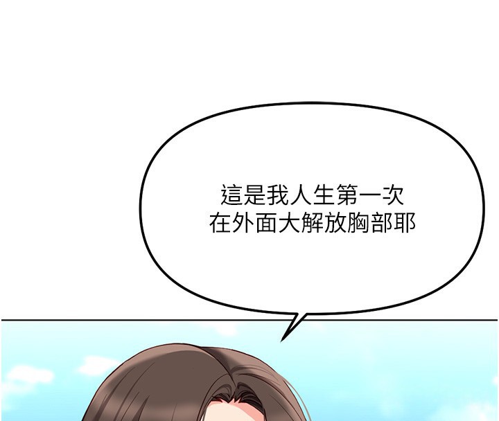 55P - 鲁蛇社畜的金手指