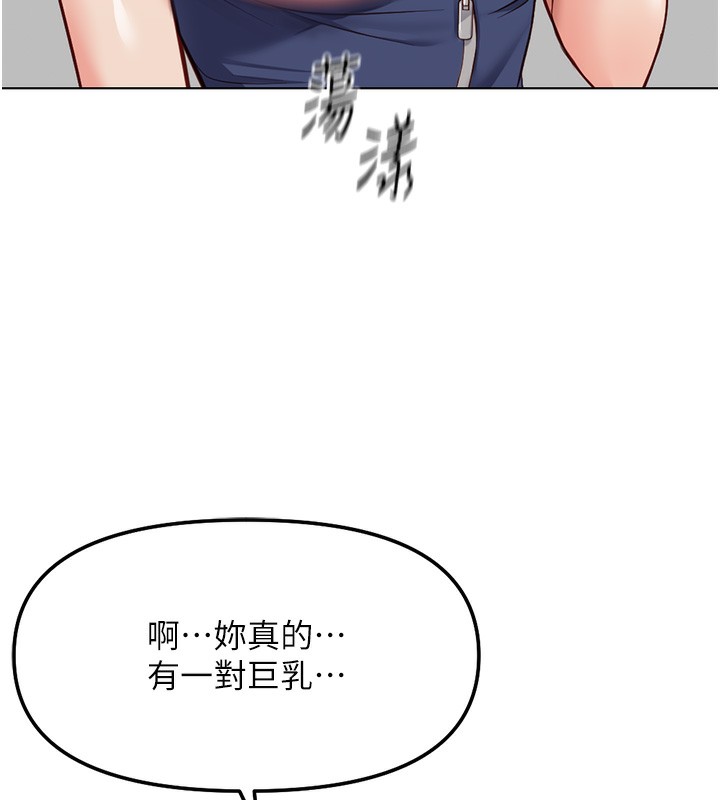 57P - 鲁蛇社畜的金手指