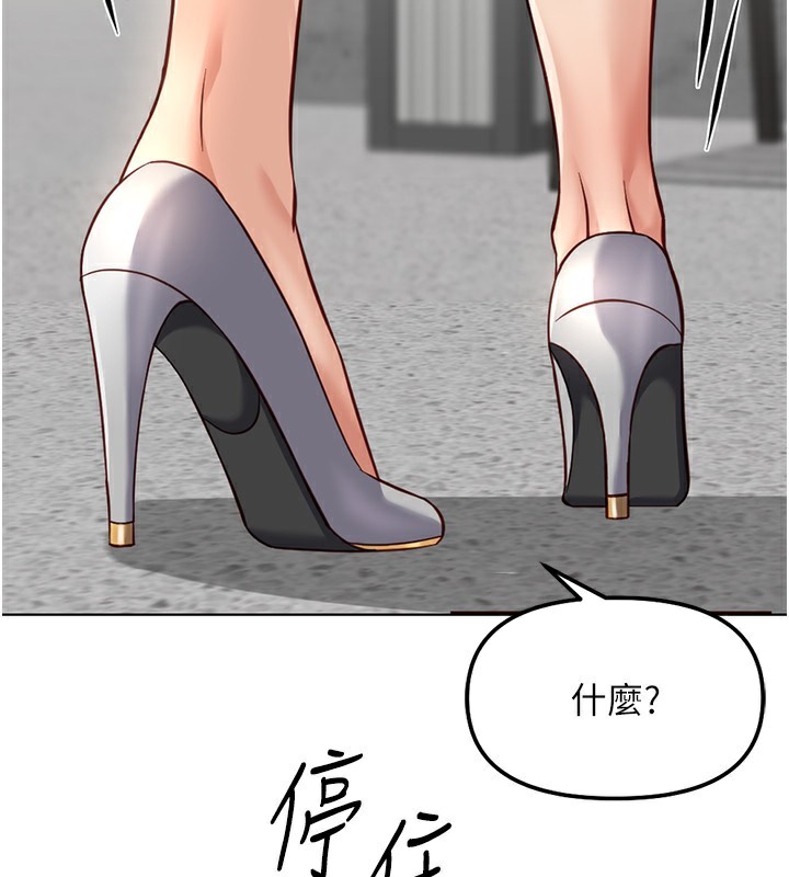 5P - 鲁蛇社畜的金手指