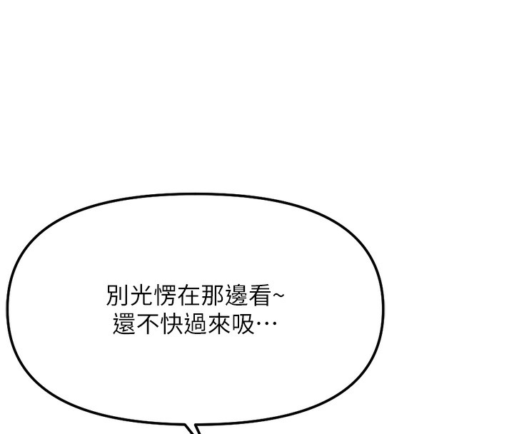 59P - 鲁蛇社畜的金手指