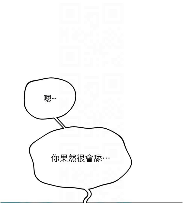 64P - 鲁蛇社畜的金手指