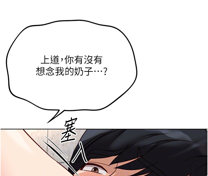 67P - 鲁蛇社畜的金手指