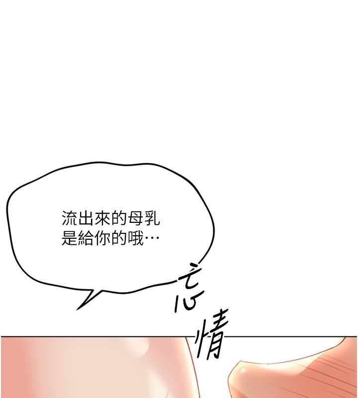 69P - 鲁蛇社畜的金手指