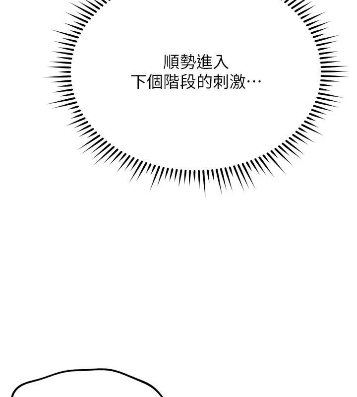 73P - 鲁蛇社畜的金手指