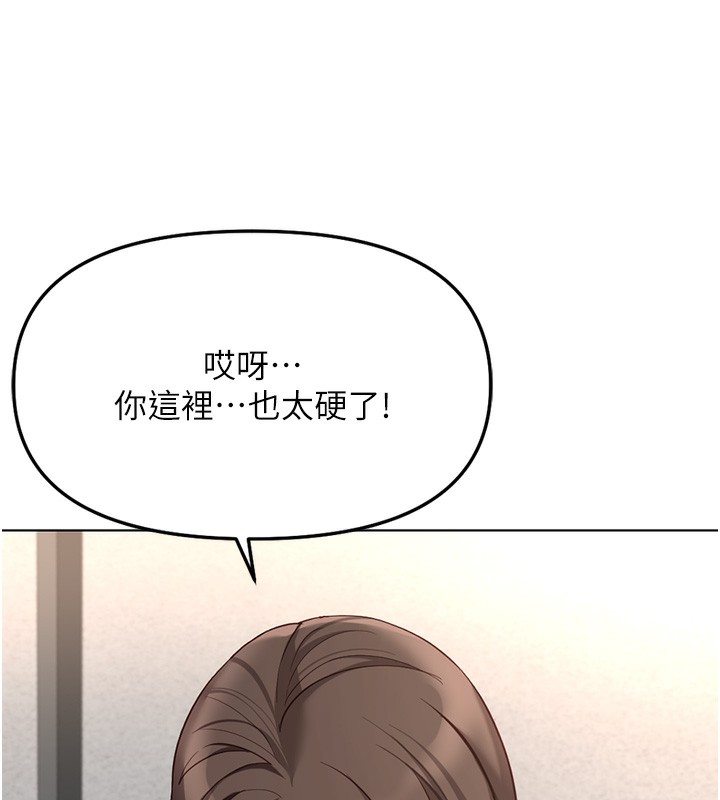 76P - 鲁蛇社畜的金手指