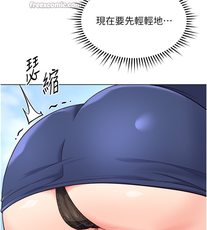 84P - 鲁蛇社畜的金手指