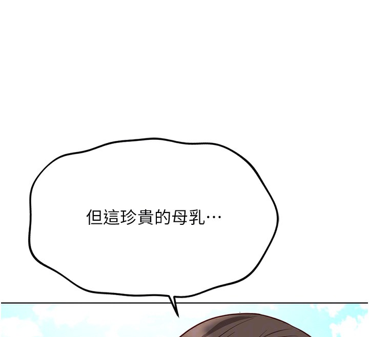 91P - 鲁蛇社畜的金手指