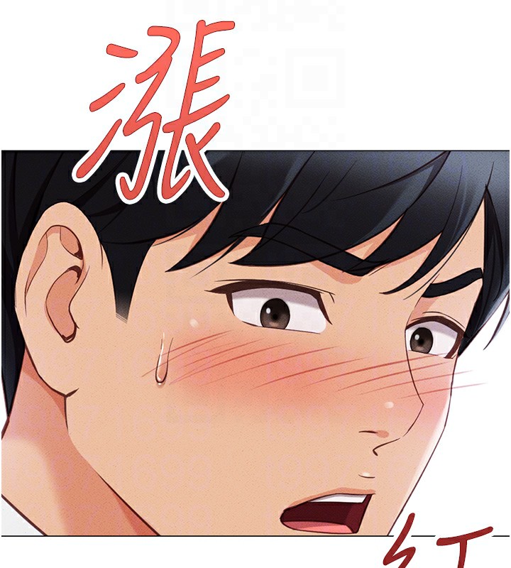 106P - 鲁蛇社畜的金手指