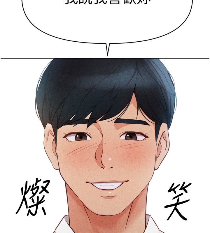 10P - 鲁蛇社畜的金手指