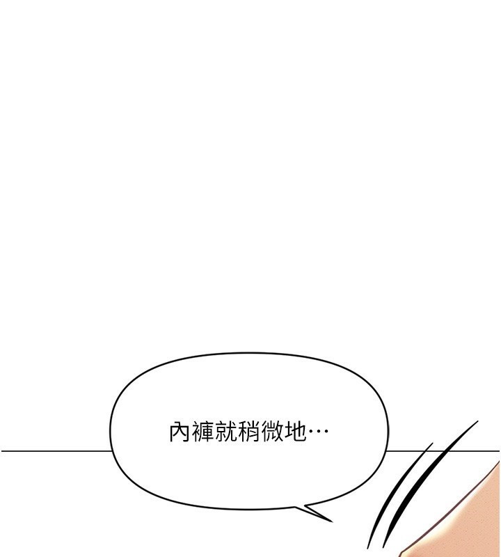 118P - 鲁蛇社畜的金手指