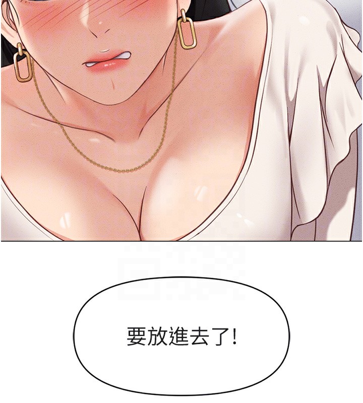130P - 鲁蛇社畜的金手指