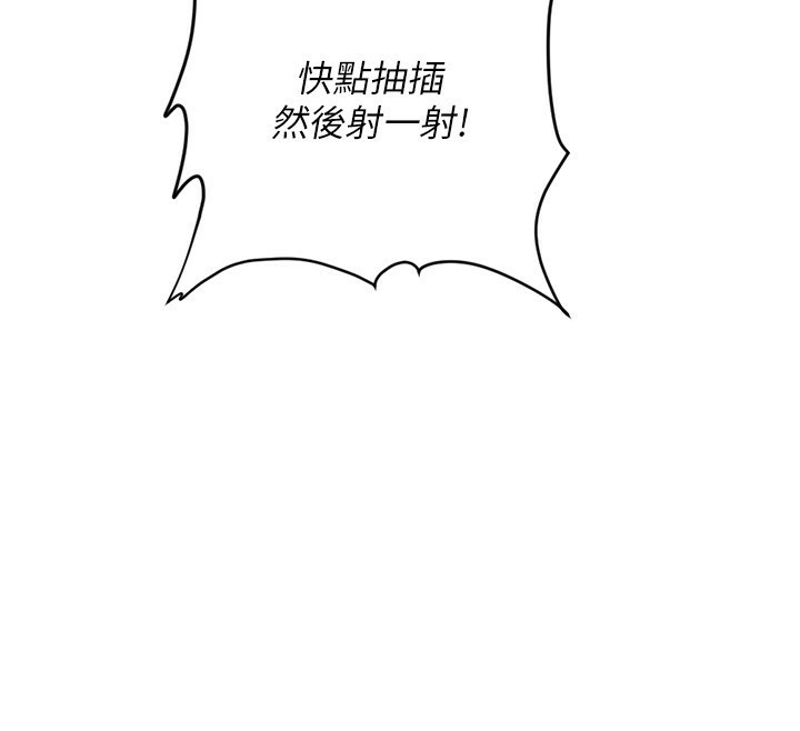 143P - 鲁蛇社畜的金手指