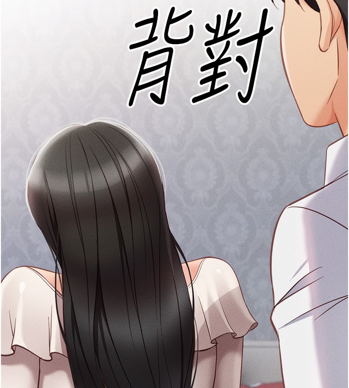 148P - 鲁蛇社畜的金手指