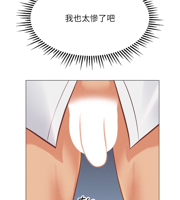 154P - 鲁蛇社畜的金手指