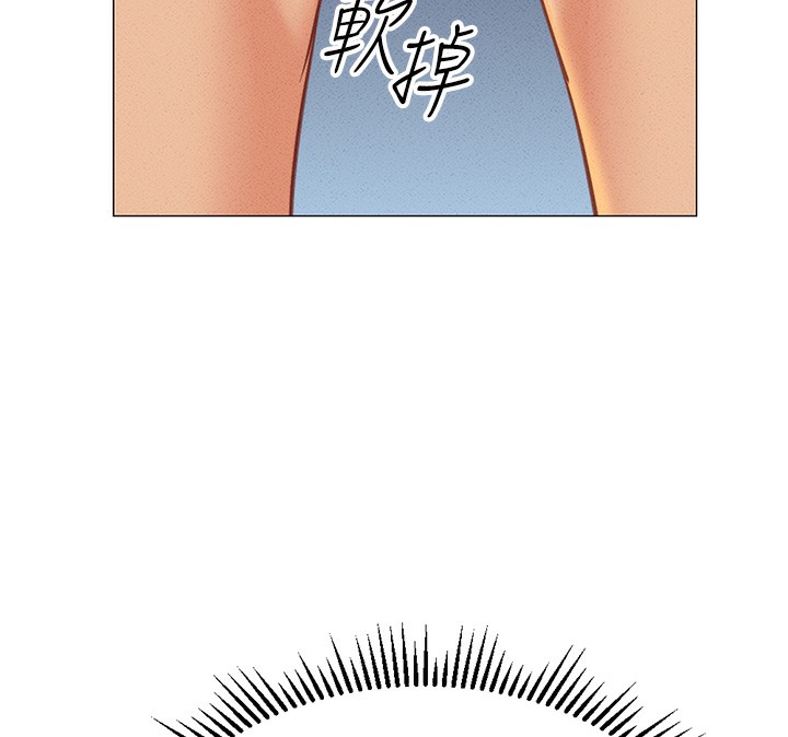 155P - 鲁蛇社畜的金手指