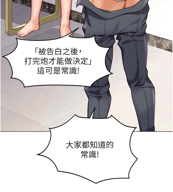 173P - 鲁蛇社畜的金手指