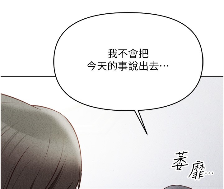 175P - 鲁蛇社畜的金手指