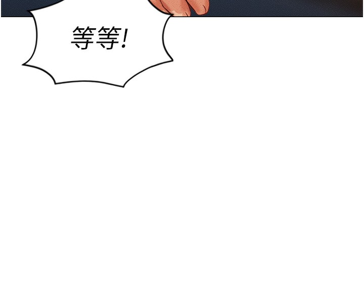 179P - 鲁蛇社畜的金手指