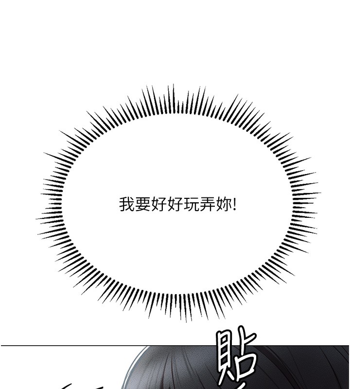 192P - 鲁蛇社畜的金手指