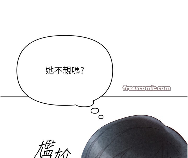 195P - 鲁蛇社畜的金手指
