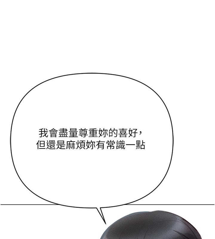200P - 鲁蛇社畜的金手指
