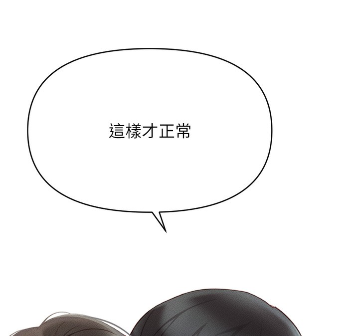 211P - 鲁蛇社畜的金手指