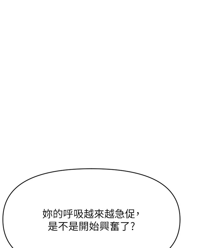 226P - 鲁蛇社畜的金手指