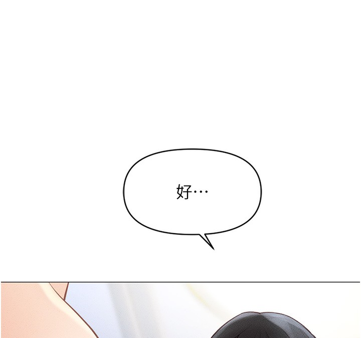 239P - 鲁蛇社畜的金手指