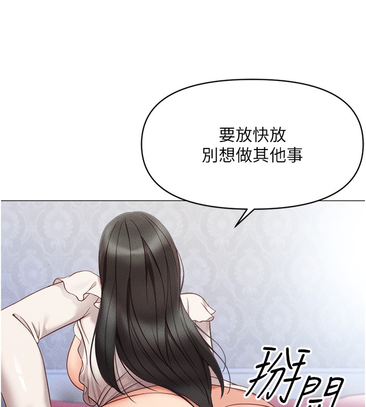 244P - 鲁蛇社畜的金手指
