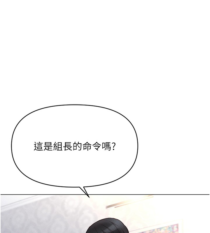 246P - 鲁蛇社畜的金手指