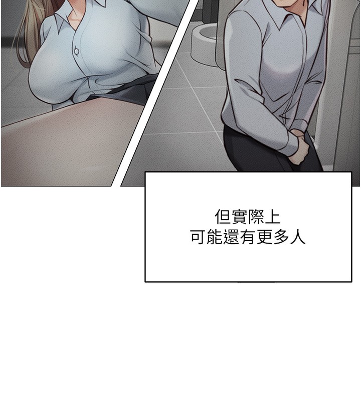 24P - 鲁蛇社畜的金手指