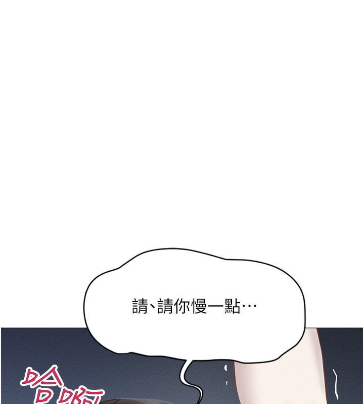 258P - 鲁蛇社畜的金手指