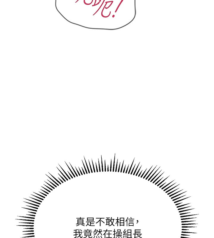 265P - 鲁蛇社畜的金手指