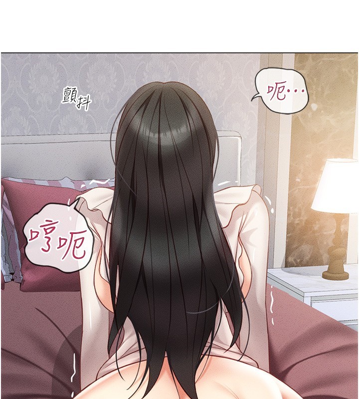 277P - 鲁蛇社畜的金手指