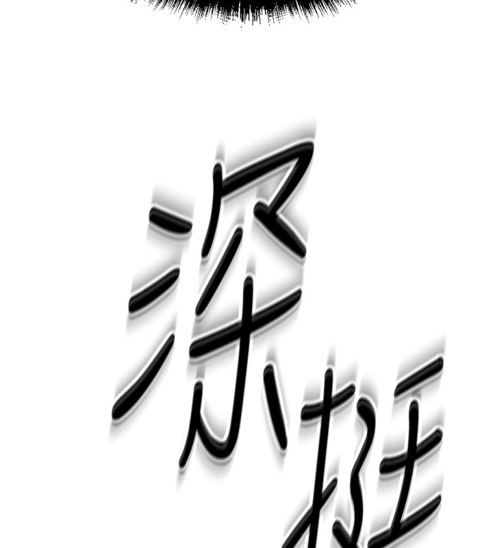 280P - 鲁蛇社畜的金手指