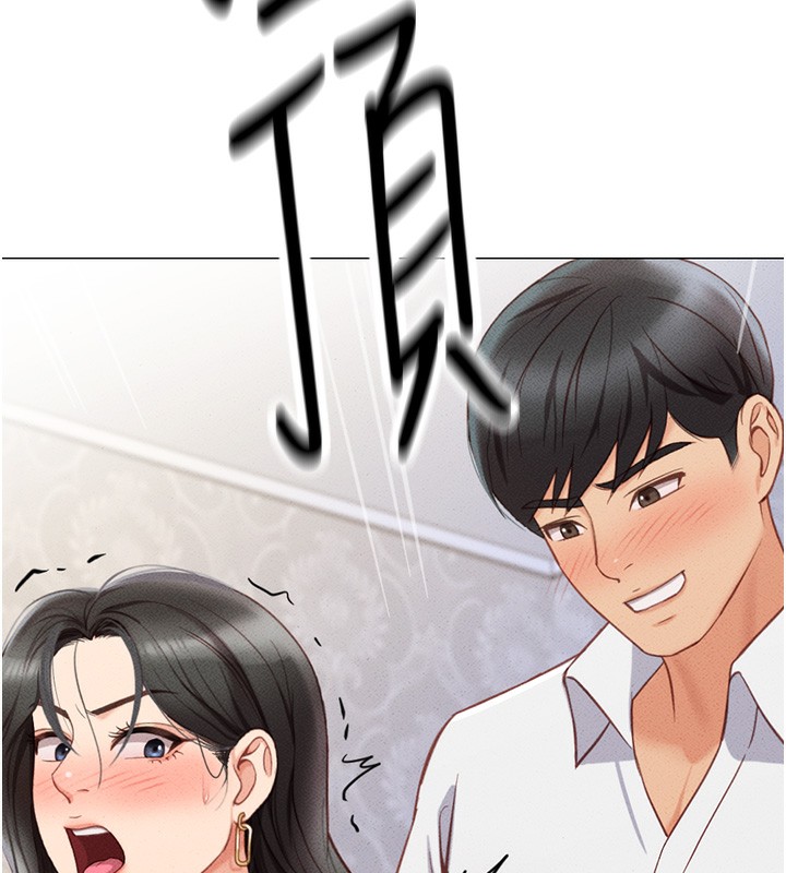 288P - 鲁蛇社畜的金手指