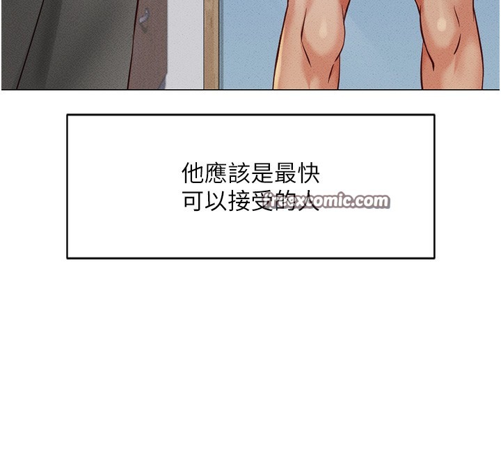 30P - 鲁蛇社畜的金手指